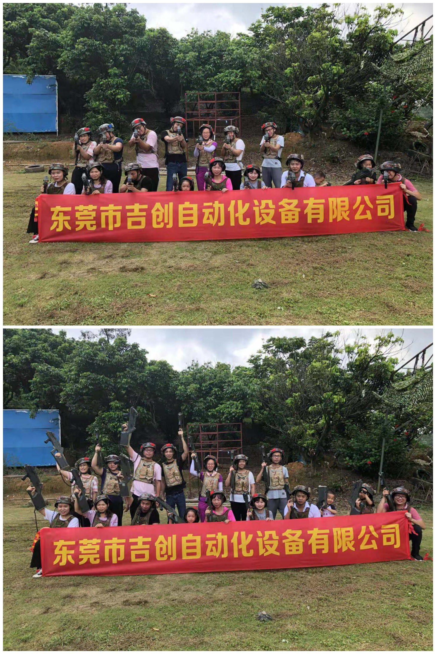 凝心聚力 團(tuán)結(jié)奮進(jìn)--吉?jiǎng)?chuàng)公司拓展戶外活動(dòng)篇