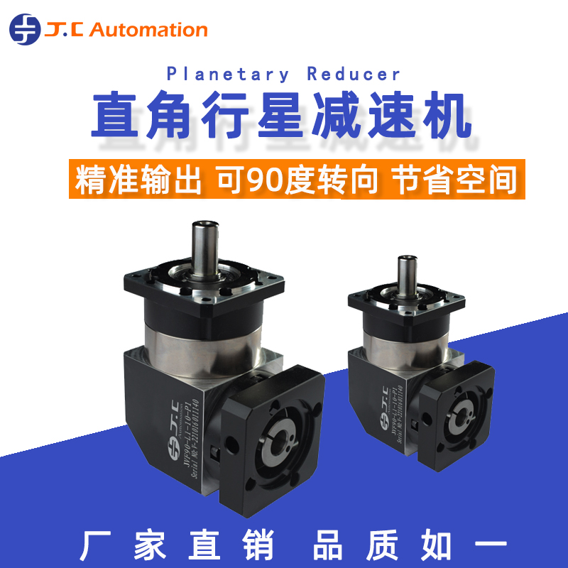 轉角步進減速機的傳動效率提高與哪些條件關系？