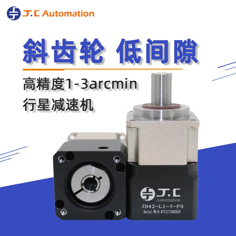 小型立式減速機(jī)